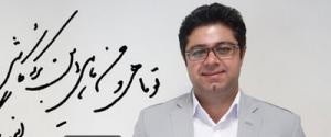 اخبار موسیقی- کنسرت ماه و ماهی