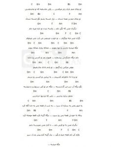 دانلود نت موسیقی